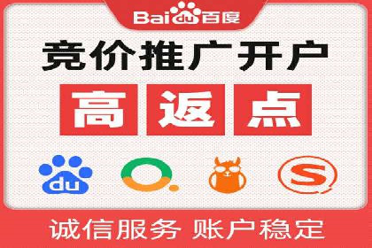 百度推广公司：教育行业营销的成功案例